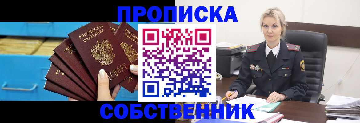 миграционный учет в Александрове