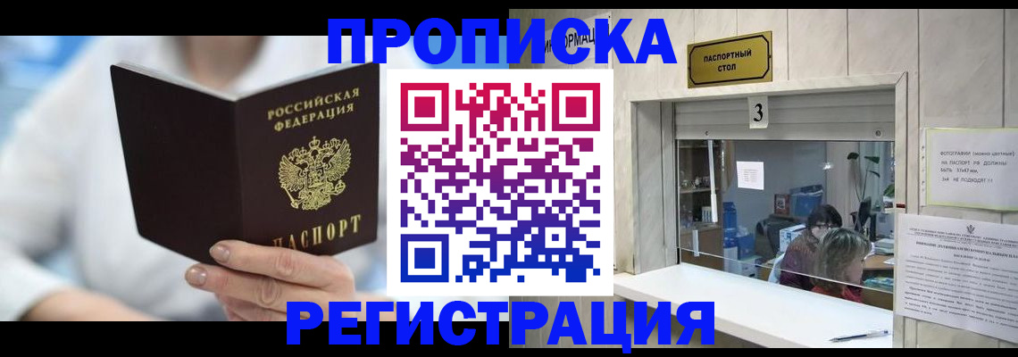 найти адрес прописки в Александрове