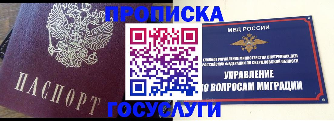 временная регистрация поиск в Александрове