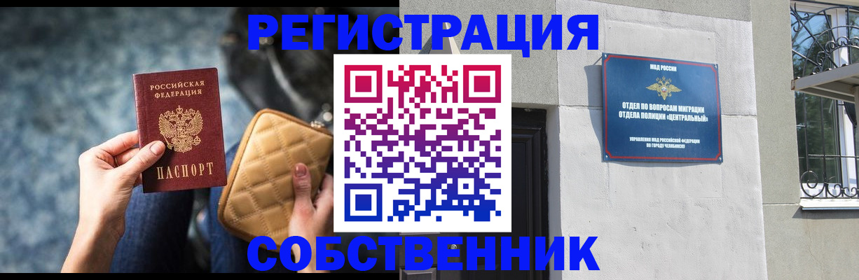 регистрация в Александрове